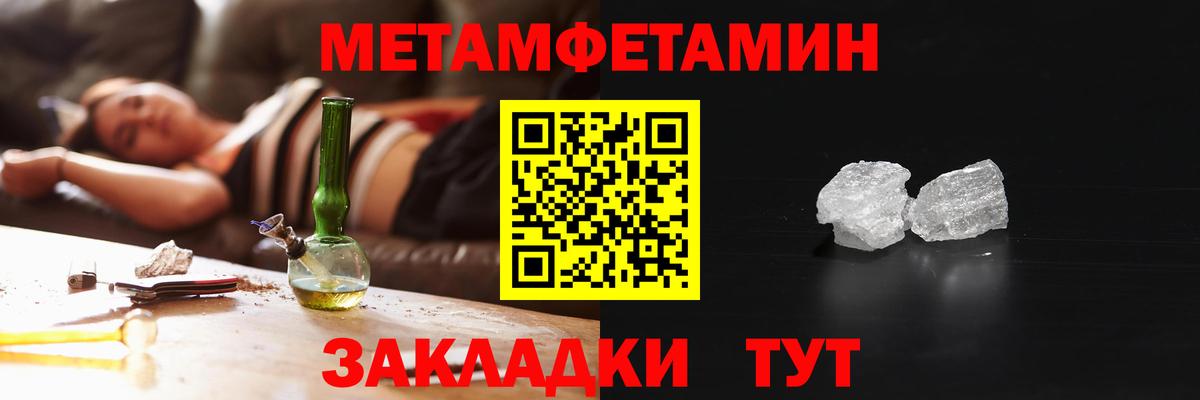 АМФЕТАМИН 97% Карталы