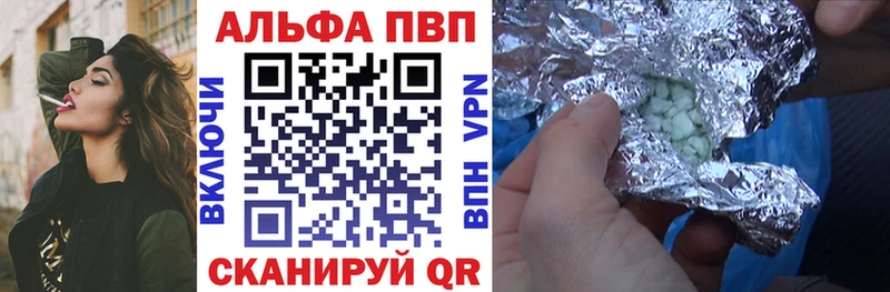 omg маркетплейс  закладка  Карталы  Альфа ПВП VHQ 