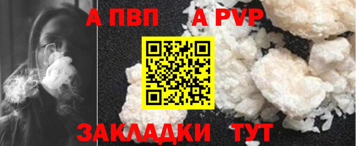 A PVP крисы CK Карталы