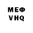 Меф 4 MMC Serge Kreshchuk