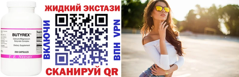 Бутират BDO 33%  Карталы 