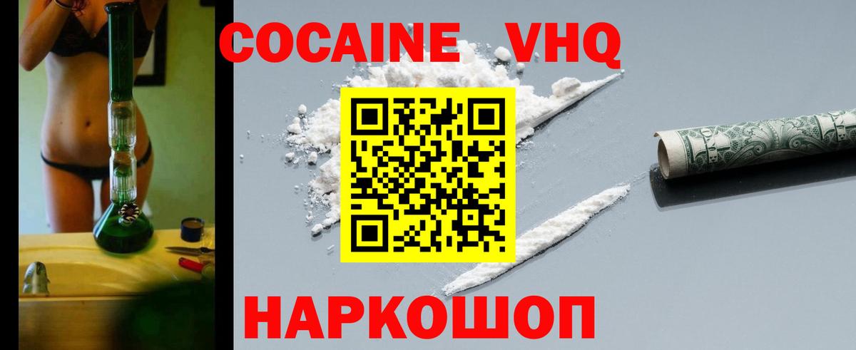 Карталы  Cocaine  КОКАИН 99%  Вход с VPN  КОКАИН Боливия 