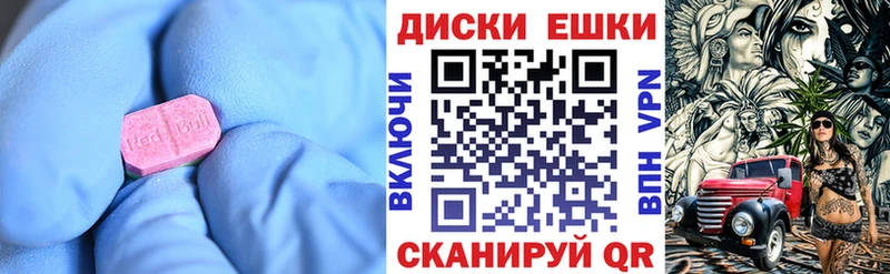 Экстази TESLA  как найти закладки  Карталы 