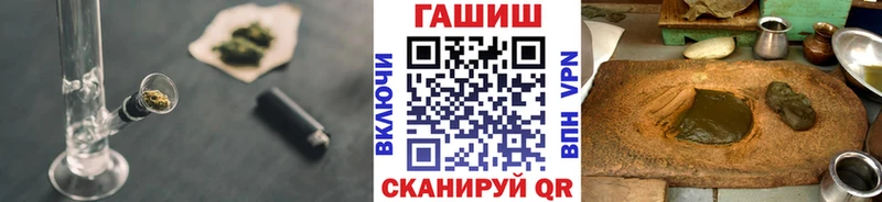 ГАШИШ индика сатива  Карталы 
