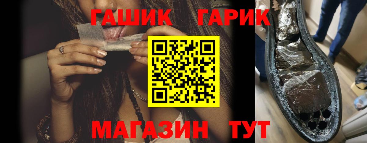 ГАШИШ ice o lator  ГАШ  ГАШИШ Premium  Карталы  Вход с VPN 