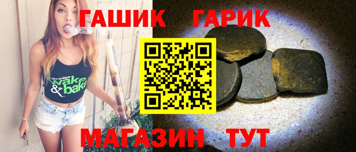 ТГК Карталы