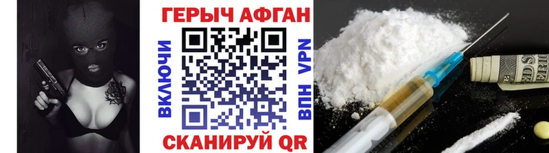 ГЕРОИН белый  mega ТОР  Карталы 