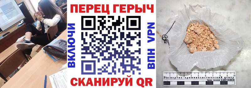 ГЕРОИН герыч Карталы