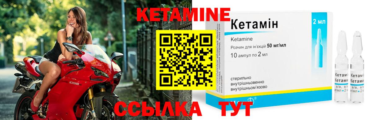 КЕТАМИН VHQ  Вход с VPN  КЕТАМИН ketamine  mega ONION  Карталы 
