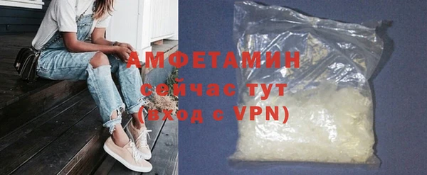 стафф Кинешма
