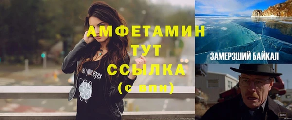 экстази Киреевск