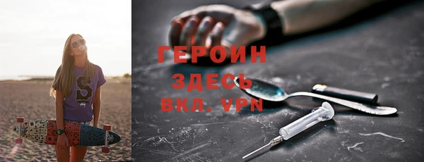 экстази Киреевск