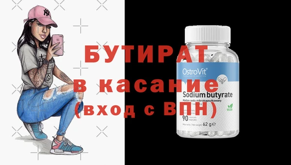 гашик Кодинск