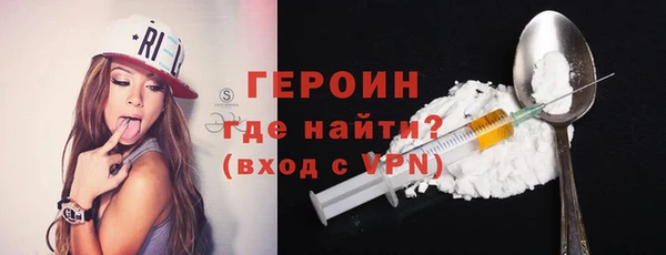 стафф Кинешма