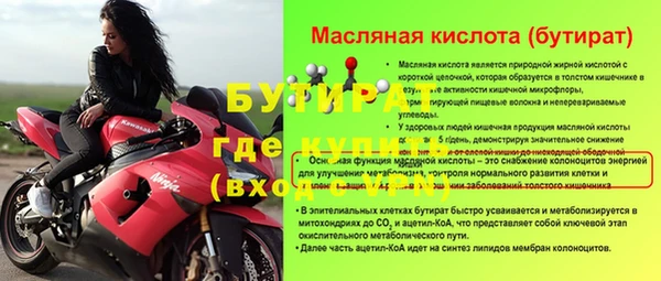 синтетический гашиш Козловка