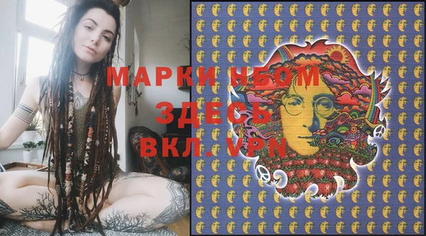 синтетический гашиш Козловка