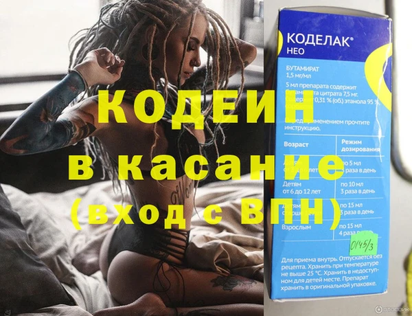 синтетический гашиш Козловка