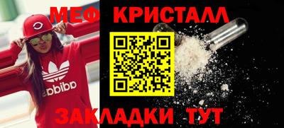 крисы Нарткала