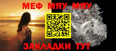 крисы Нарткала
