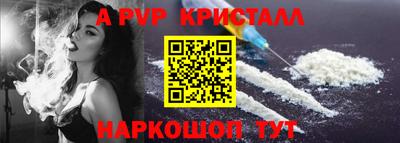 крисы Нарткала