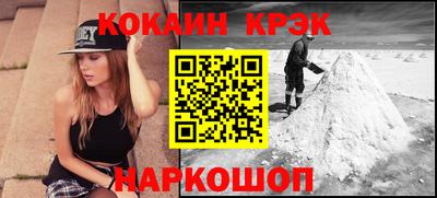 мяу мяу мука Наро-Фоминск