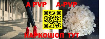 a pvp Нальчик