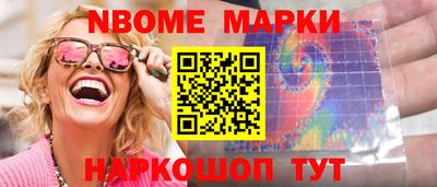 крисы Нарткала