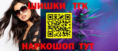 мяу мяу мука Наро-Фоминск