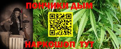 мяу мяу мука Наро-Фоминск