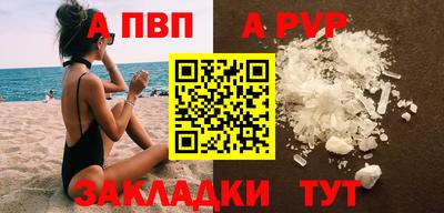 кокаин VHQ Ялта