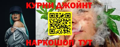 мяу мяу мука Наро-Фоминск