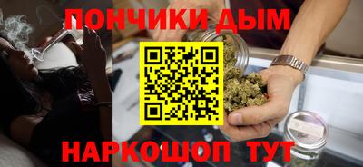мяу мяу мука Наро-Фоминск
