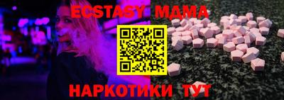 мяу мяу мука Наро-Фоминск