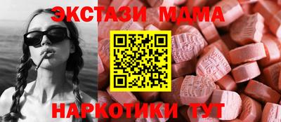 мяу мяу мука Наро-Фоминск