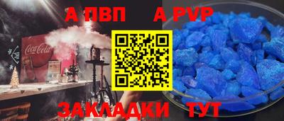крисы Нарткала