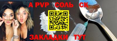 a pvp Нальчик