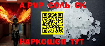 a pvp Нальчик