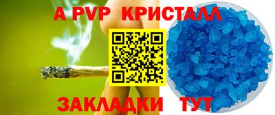 мяу мяу мука Наро-Фоминск