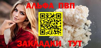 мяу мяу мука Наро-Фоминск