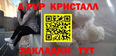 крисы Нарткала