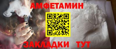 мяу мяу мука Наро-Фоминск