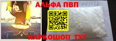 a pvp Нальчик