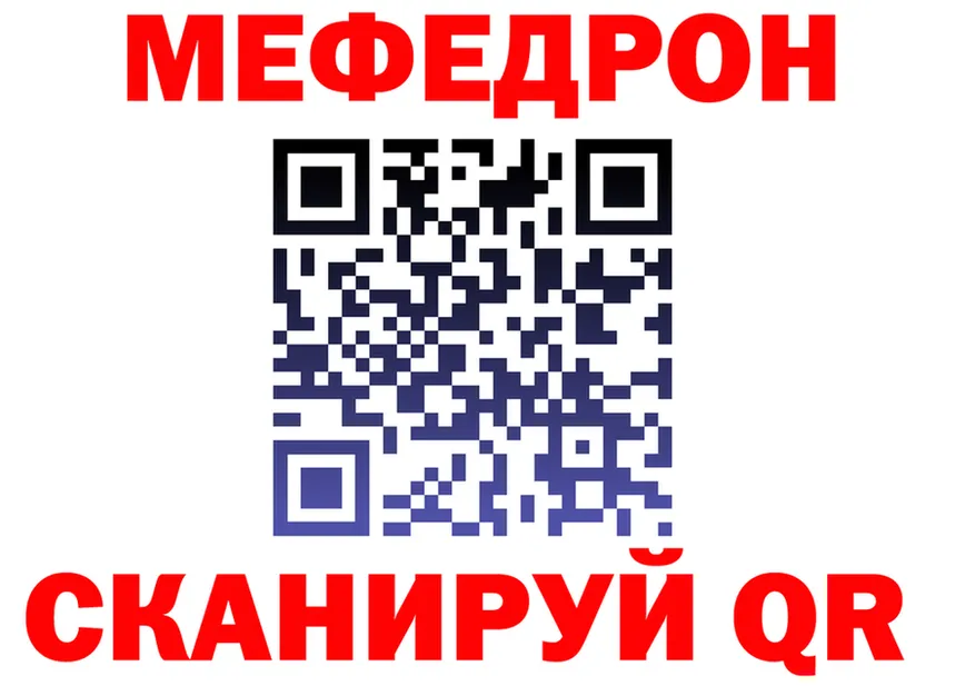 ГАШ Изолятор вход это mega Карталы