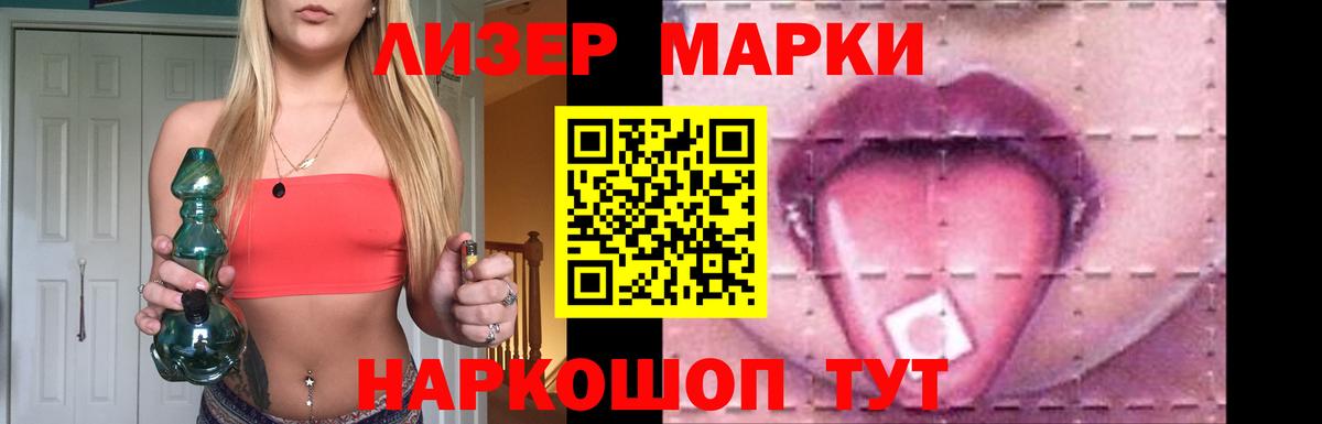 ЛСД экстази ecstasy Карталы
