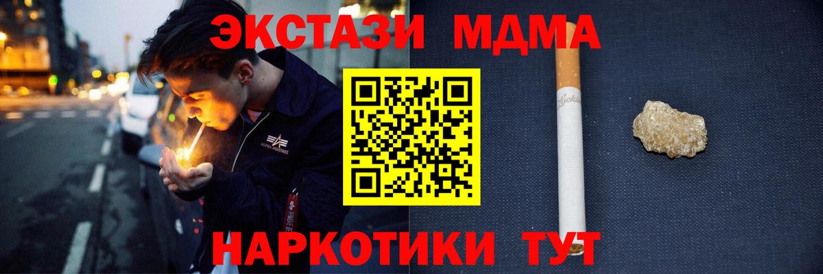 МДМА молли Карталы