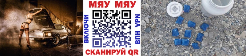 KRAKEN рабочий сайт  darknet какой сайт  МЕФ VHQ  Карталы 