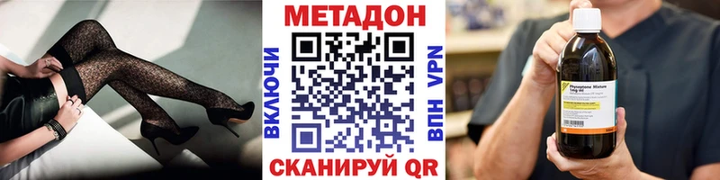 Метадон VHQ  Карталы 