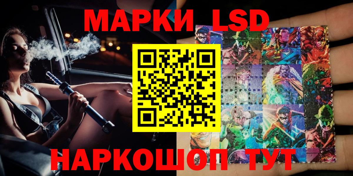Карталы  закладки  Вход с VPN  Наркотические марки 1,8мг  Наркотические марки 1,8мг  Марки 25I-NBOMe 