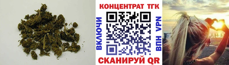 сайты даркнета наркотические препараты Карталы kraken ссылки ТГК концентрат купить наркотик