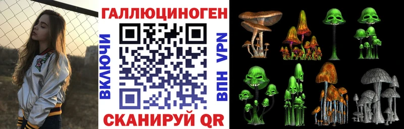 Галлюциногенные грибы Cubensis  Карталы 
